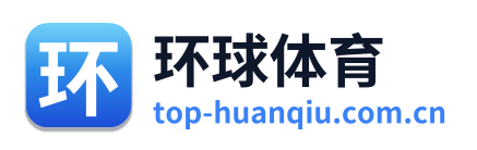 环球体育